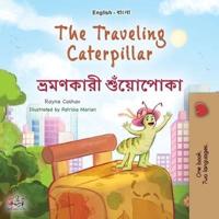 The Travelling Caterpillar