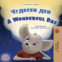 A Wonderful Day (Bulgarian English Bilingual Book for Kids)