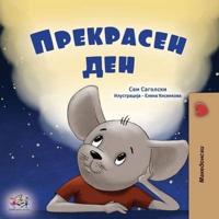A Wonderful Day (Macedonian Book for Children)