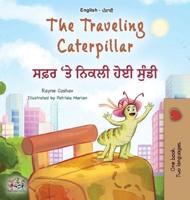 The Traveling Caterpillar (English Punjabi Gurmukhi Bilingual Book for Kids)