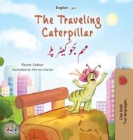 The Traveling Caterpillar (English Urdu Bilingual Book for Kids)