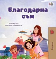 I Am Thankful (Bulgarian Book for Children)