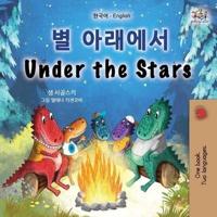 Under the Stars (Korean English Bilingual Kids Book)
