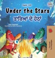 Under the Stars (English Punjabi Gurmukhi Bilingual Kids Book)