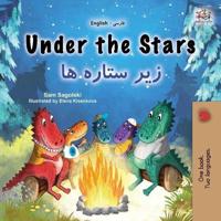 Under the Stars (English Farsi Bilingual Kids Book)