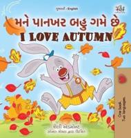 I Love Autumn (Gujarati English Bilingual Children's Book)