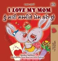 I Love My Mom (English Gujarati Bilingual Book for Kids)