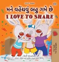 I Love to Share (Gujarati English Bilingual Book for Kids)