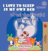 I Love to Sleep in My Own Bed (English Gujarati Bilingual Children's Book)