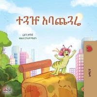 The Traveling Caterpillar (Amharic Children's Book)