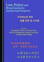 Law, Policy and Monetization in Intellectual Property