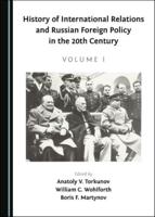 History of International Relations and Russian Foreign Policy in the 20th Century. Volume 1