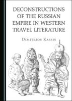 Deconstructions of the Russian Empire in Western Travel Literature