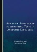 Appliable Approaches to Analyzing Texts in Academic Discourse