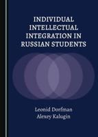 Individual Intellectual Integration in Russian Students