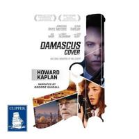 The Damascus Cover