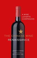 The Chinese Wine Renaissance