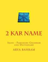 2 Kar Name
