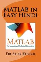 MATLAB in Easy Hindi
