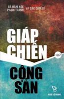Giap Chien Cong San