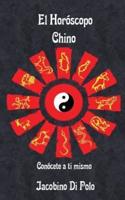 El Horoscopo Chino