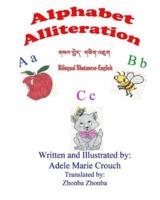 Alphabet Alliteration Bilingual Bhutanese English