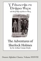 The Adventures of Sherlock Holmes (Deseret Alphabet Edition)