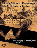 China Classic Paintings Art History Series - Book 4