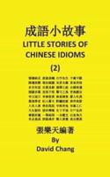 Little Story of Chinese Idioms