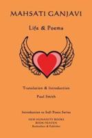 Mahsati Ganjavi - Life & Poems