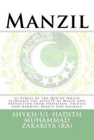 Manzil: 33 Verses of the Qur'an which eliminate the affects of Magic and protection from Shayateen, Thieves and Harmful beasts and Animals