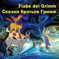 Fiabe dei Grimm. Skazki brat'ev Grimm: Edizione Bilingue (Italiano - Russo)