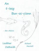 An T-Iasg Bun-Os-Cionn