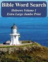 Bible Word Search Hebrews Volume 1