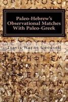 Paleo-Hebrew's Observational Matches with Paleo-Greek