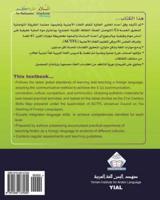 As-Salaamu 'Alaykum Textbook Part Five