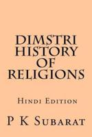 Dimstri History of Religions