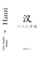 Hanzi Nivel 1
