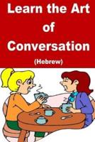 Learn the Art of Conversation (Hebrew)