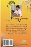 Paish Qadmi