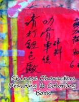 Chinese Characters Drawing & Coloring Book