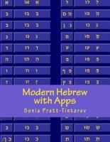 Modern Hebrew With Apps