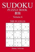 300 Sudoku Puzzle Book