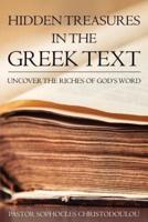 Hidden Treasures in the Greek Text