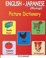ENGLISH - JAPANESE (Romaji) Picture Dictionary