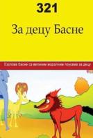 321 Children's Fables (Serbian)