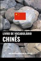 Livro De Vocabulário Chinês