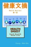 Health Abstract