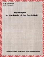 Hydronyms of the Lands of the Earth Belt