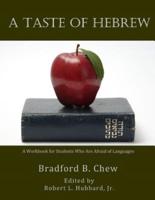 A Taste of Hebrew